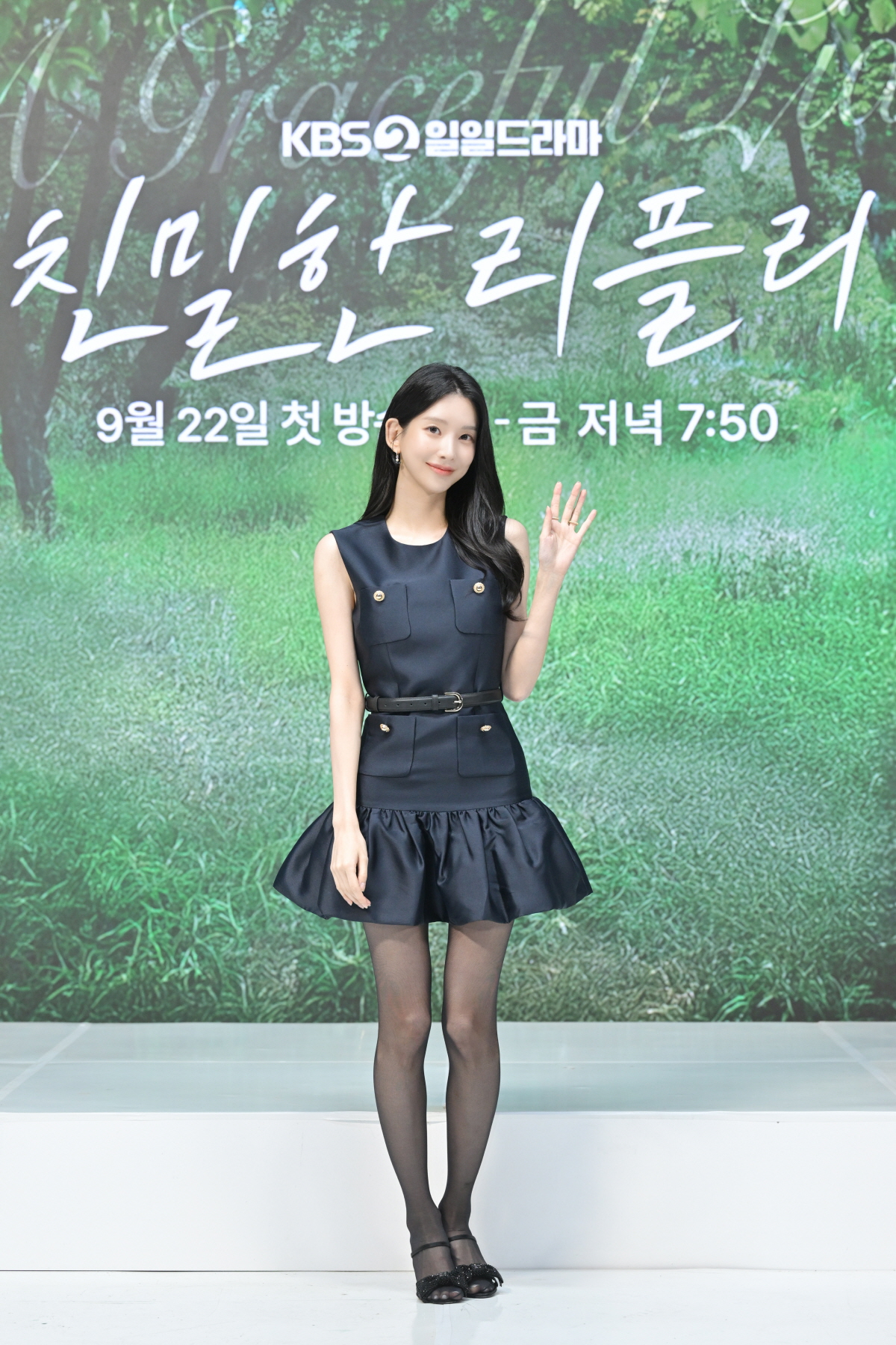 /사진=KBS 