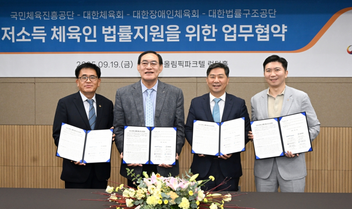 저소득 체육인 대상 법률지원 업무협약식 모습. (왼쪽부터)이희룡 대한장애인체육회 사무총장, 하형주 국민체육진흥공단 이사장, 김영진 대한법률구조공단 이사장, 유승민 대한체육회장. /사진=대한체육회 제공