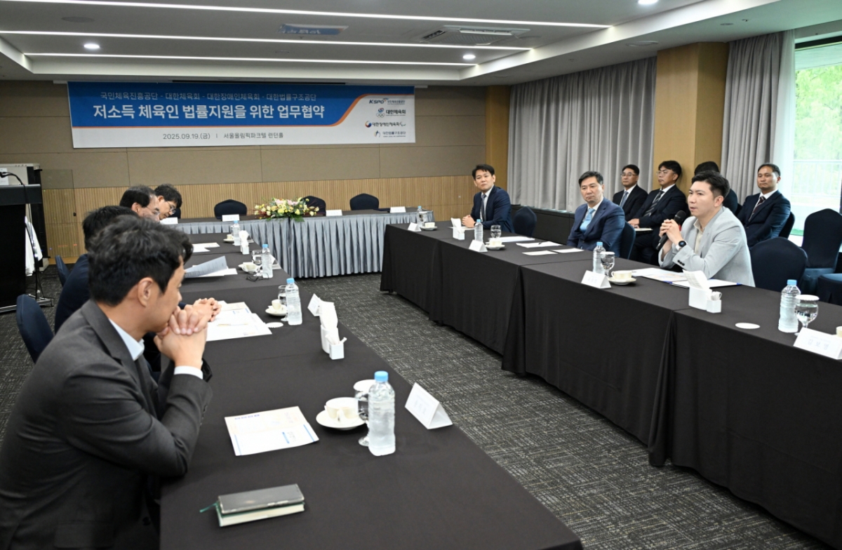 저소득 체육인 대상 법률지원 업무협약식 모습. /사진=대한체육회 제공