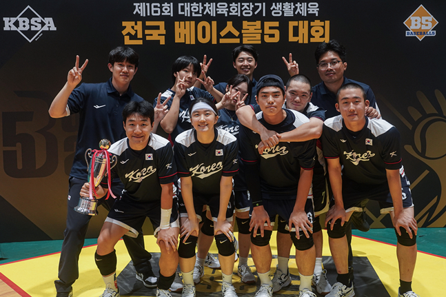 U-18 베이스볼5 대표팀 선수단. /사진=대한야구소프트볼협회