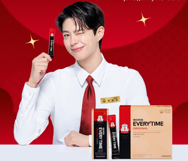 /사진제공=kgc인삼공사