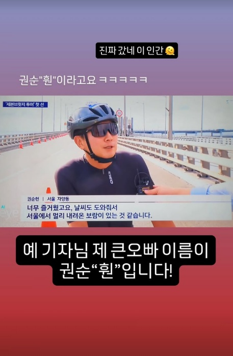 /사진=보아 SNS