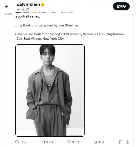 사진 캘빈클라인 인스타그램