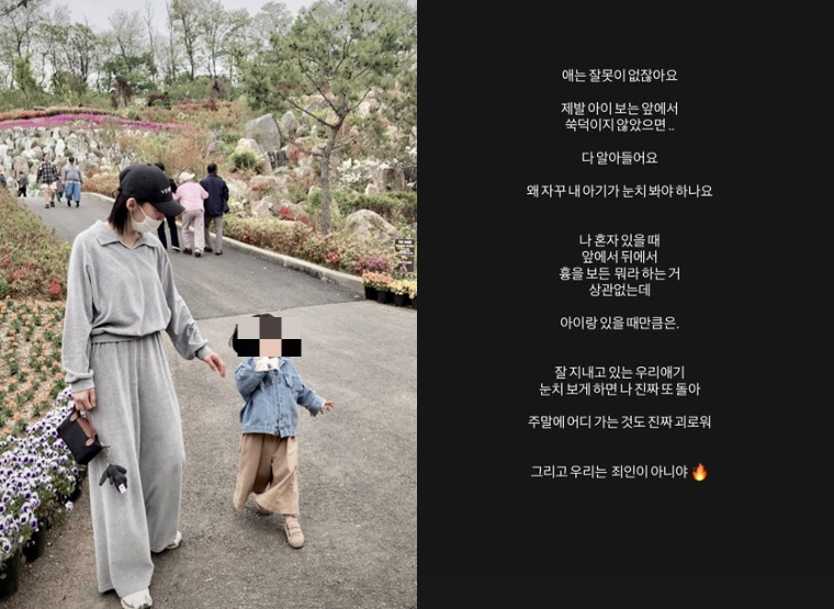/사진=고 강지용 아내 SNS