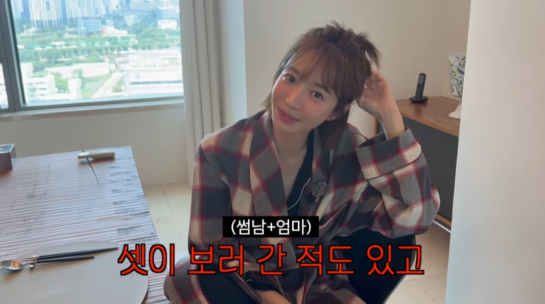 /사진=유튜브 채널 '고준희 GO'
