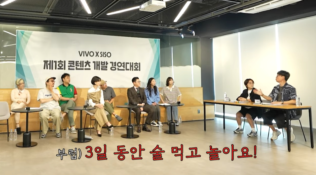 /사진=유튜브 채널 '비보티비'