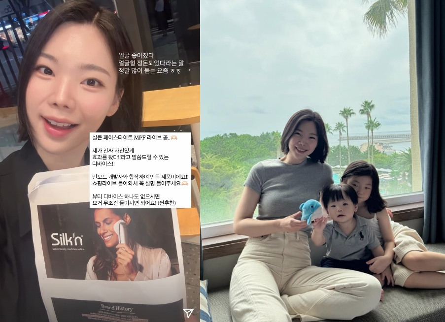 /사진=이다은 SNS