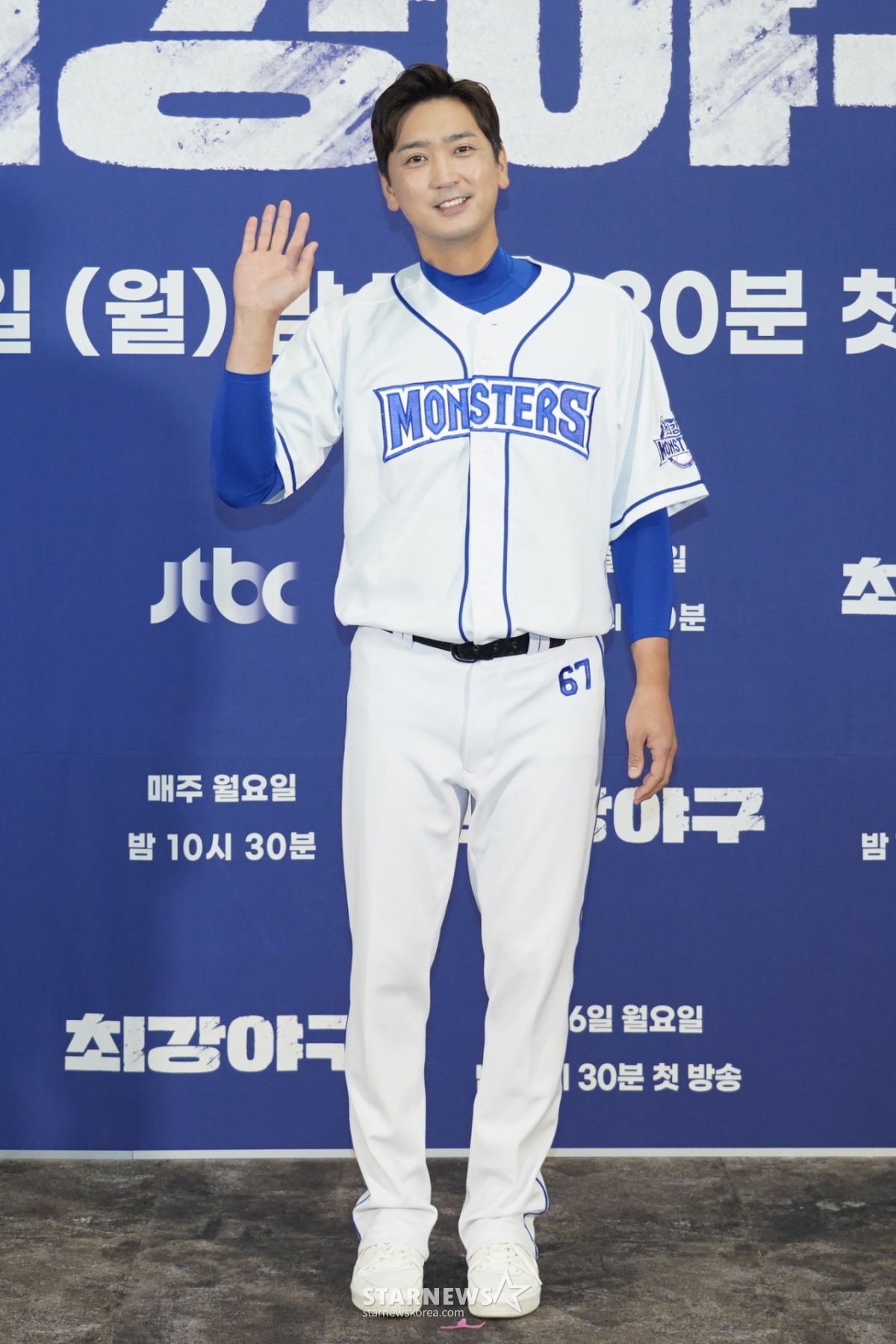 전 야구선수 심수창이 30일 오후 온라인 생중계로 진행된 JTBC 새 예능 '최강야구' 제작발표회에 참석해 포즈를 취하고 있다. 프로야구팀에 대적할만한 11번째 구단을 결성한다는 포부를 갖고 전국의 야구 강팀과 대결을 펼치는 야구 리얼리티 프로그램 '최강야구'는 6월 6일 첫 방송된다. /사진제공=JTBC 2022.05.30