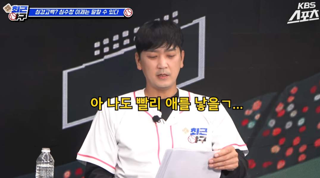 /사진=KBS 스포츠 유튜브 채널