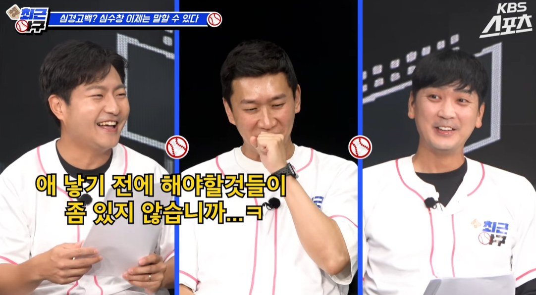 /사진=KBS 스포츠 유튜브 채널