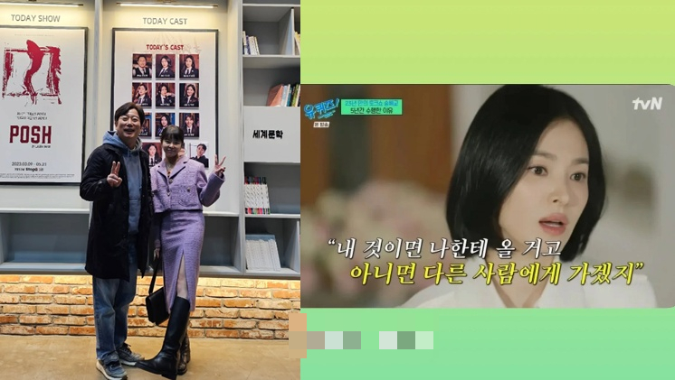 /사진=박지연 SNS