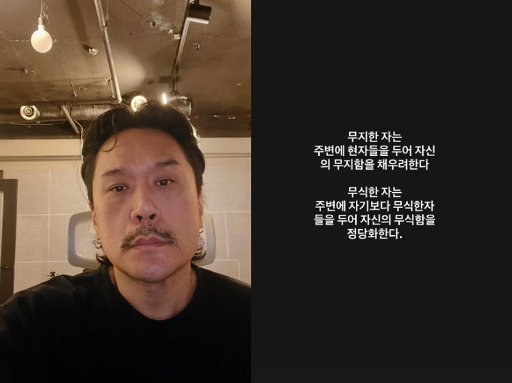/사진=JK김동욱 SNS