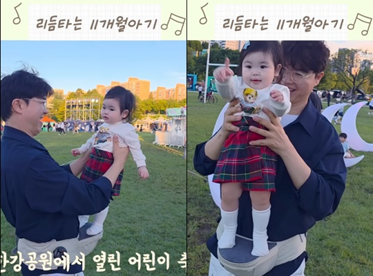 /사진=박수홍 개인계정