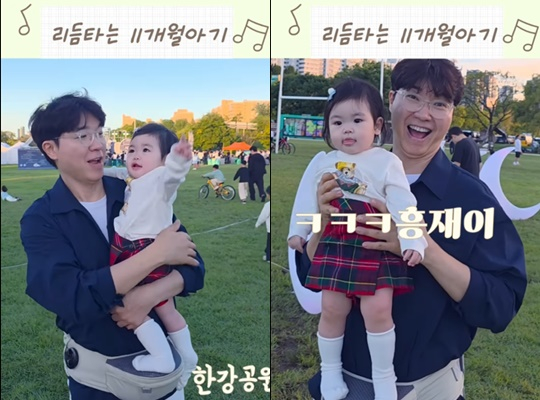 /사진=박수홍 개인계정