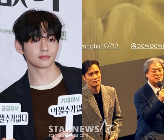 /사진=스타뉴스, 뷔 SNS