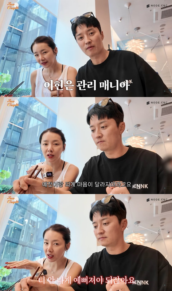 소이현(왼쪽), 인교진/사진=소이현, 인교진 유튜브