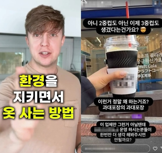 /사진=줄리안 인스타그램 캡처