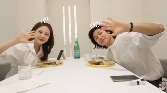아옳이(왼쪽), 강민혁/사진=아옳이 채널