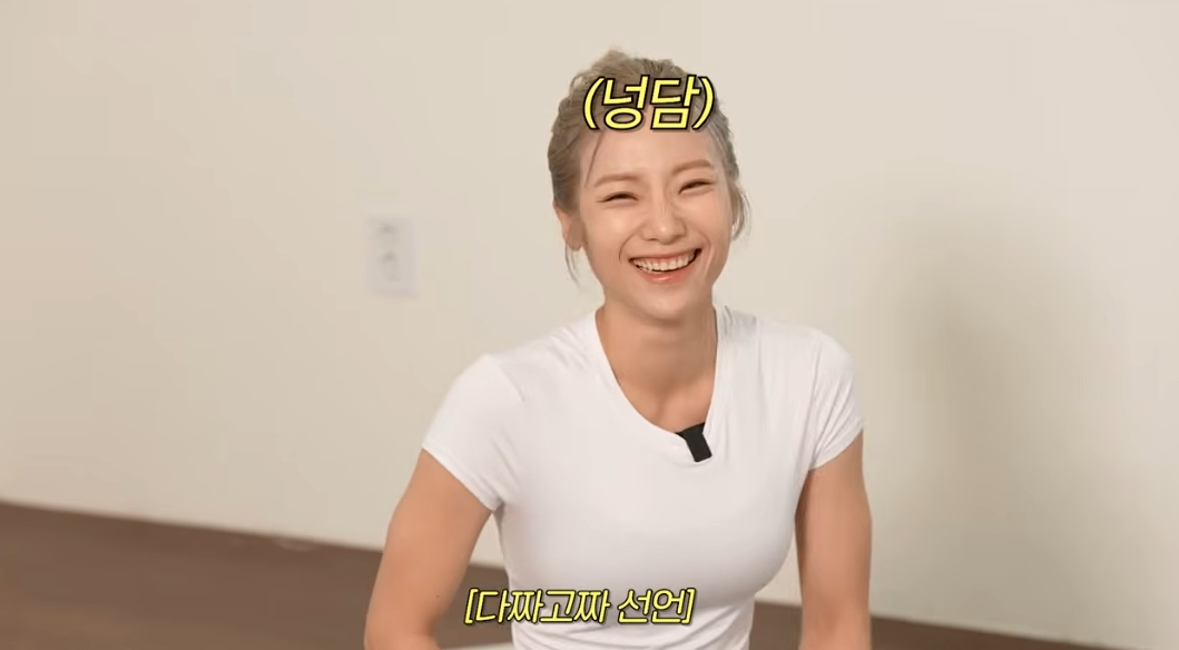 /사진=이현이 유튜브 채널