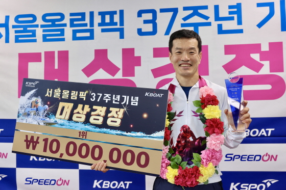 /사진제공=국민체육진흥공단