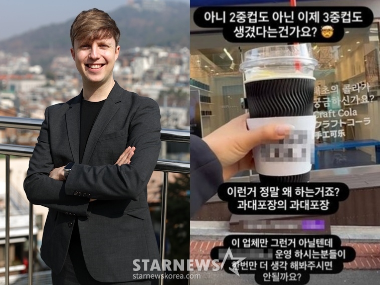  /사진=스타뉴스 줄리안 SNS