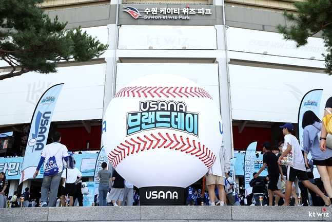 유사나브랜드데이의 진행 모습. /사진=KT 위즈