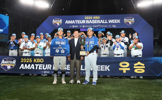 아마추어 베이스볼 위크 시상식 모습. /사진=KBO