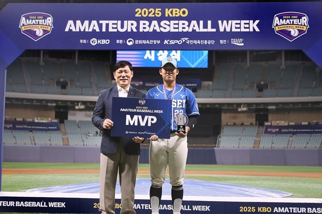 시상식 모습. 허구연 KBO 총재(왼쪽)와 대회 MVP 연세대 김동주(오른쪽). /사진=KBO