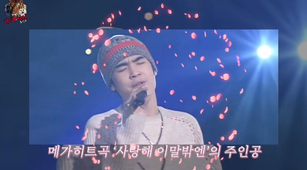 /사진=유튜브 채널 '나무미키 흥신소'