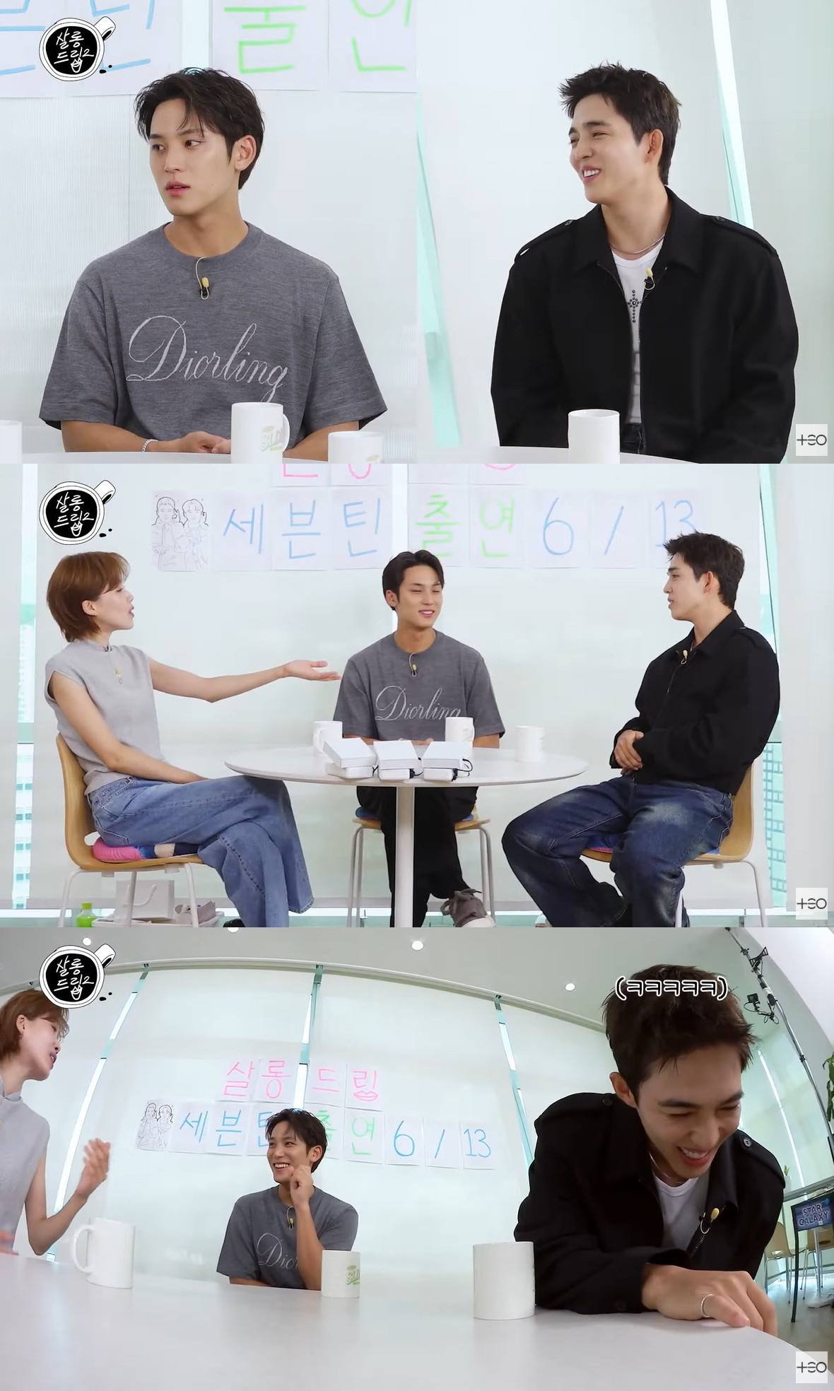 /사진='살롱드립2' 영상 캡처