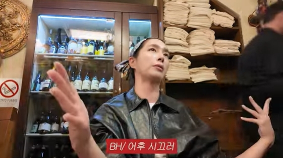 /사진=유튜브 채널 '이민정 MJ' 방송화면