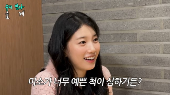 /사진=유튜브 채널 '조현아의 평범한 목요일 밤' 방송화면