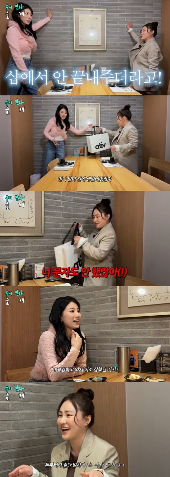 /사진=유튜브 채널 '조현아의 평범한 목요일 밤' 방송화면