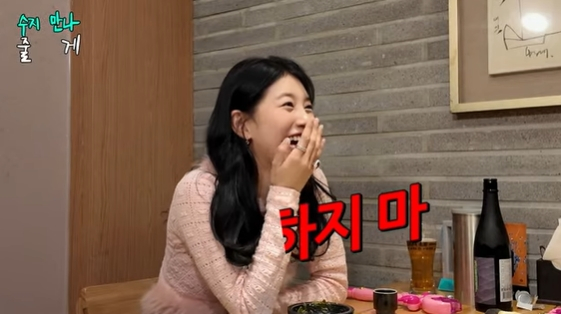 /사진=유튜브 채널 '조현아의 평범한 목요일 밤' 방송화면