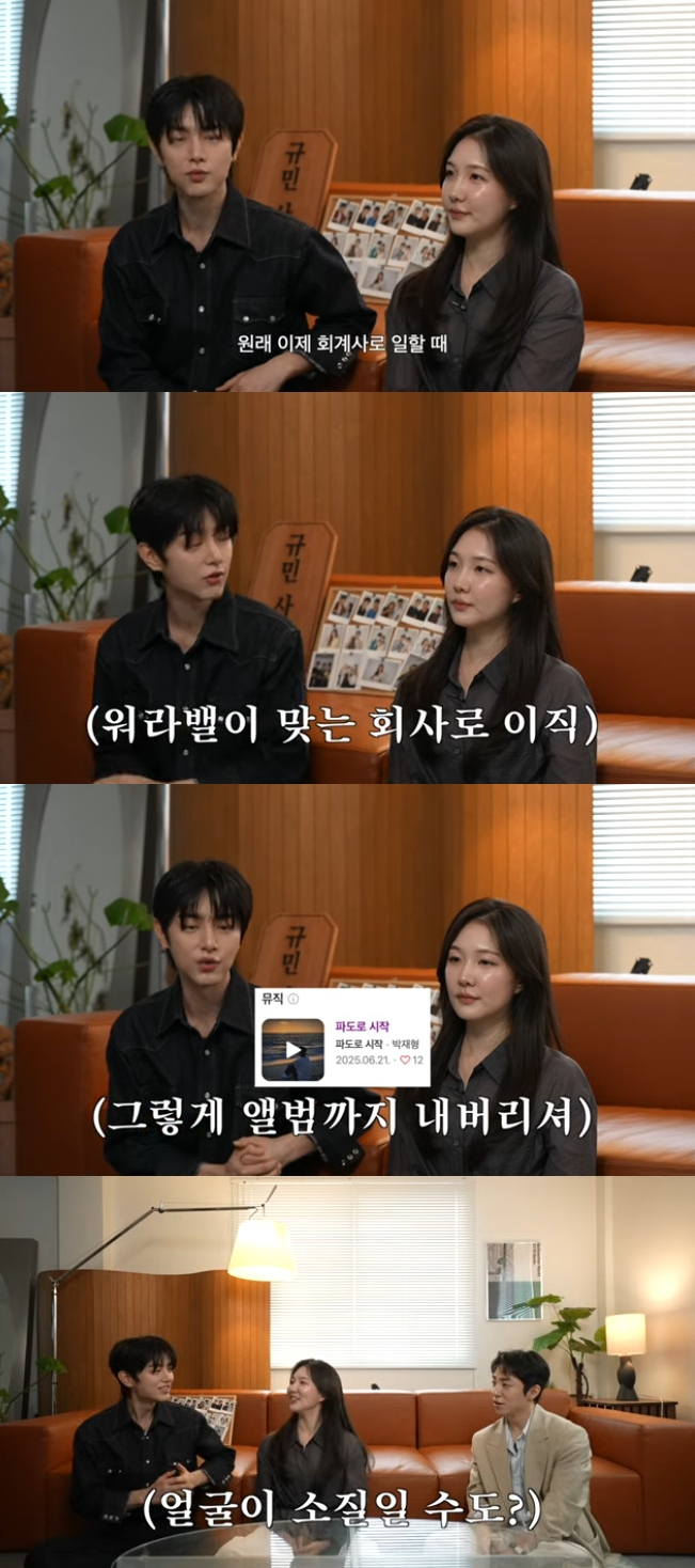 재형 세승 / 사진=유튜브 채널 규민 JAYQ