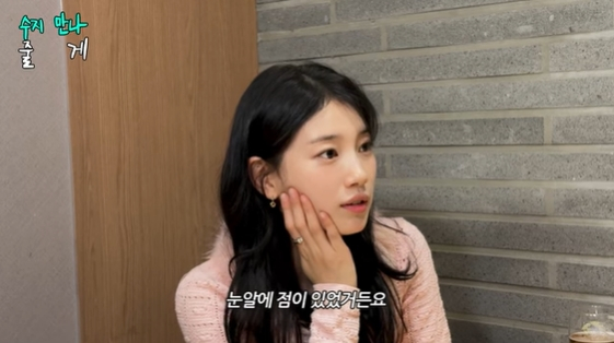 /사진=유튜브 채널 '조현아의 평범한 목요일 밤' 방송화면