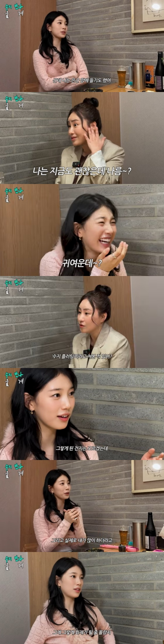 /사진=유튜브 채널 '조현아의 평범한 목요일 밤' 방송화면