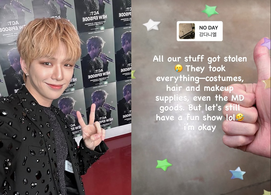 가수 강다니엘 /사진=인스타그램