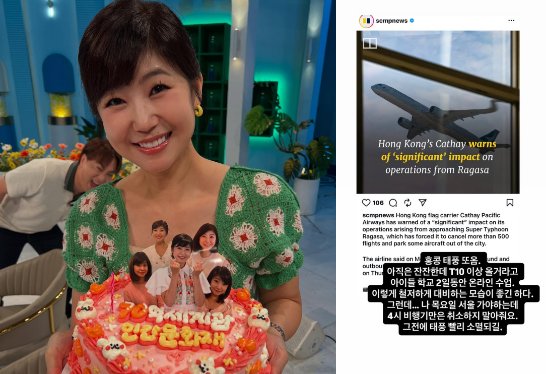 강수정 / 사진=강수정 인스타그램