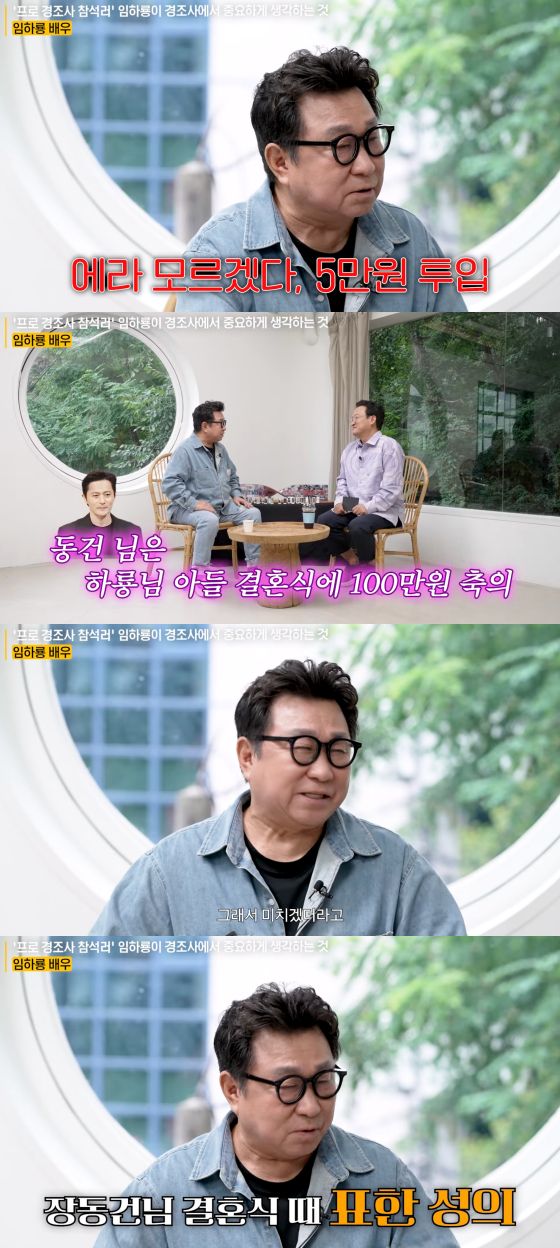 /사진=유튜브 채널 '지식인사이드'