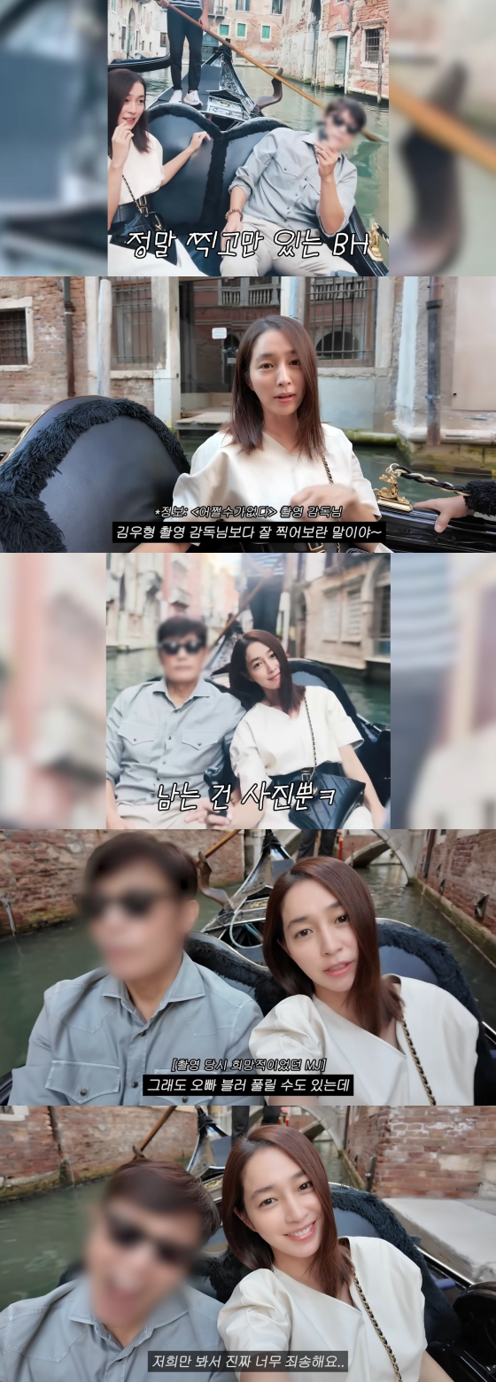 /사진=이민정 유튜브 채널