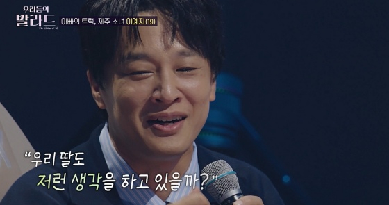 /사진=SBS