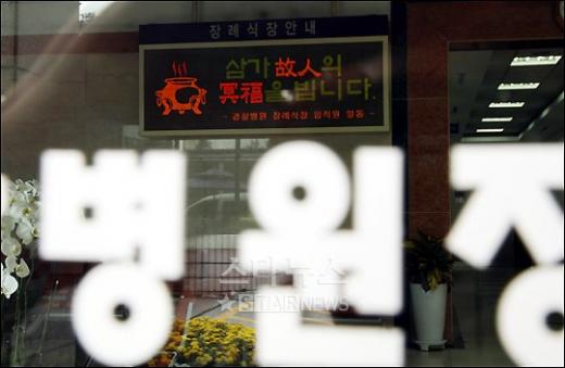 [★포토]故 김지후 '삼가 고인의 명복을 빕니다'