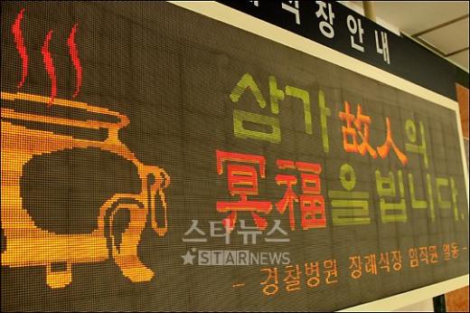 [★포토]故 김지후 사망 '연예계 패닉'