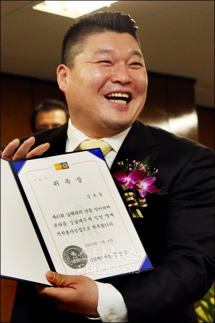 [★포토]강호동 '나, 공무원이야!'