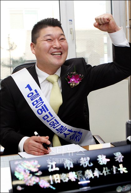 [★포토]강호동 '난 뭘해도 자신있어!'