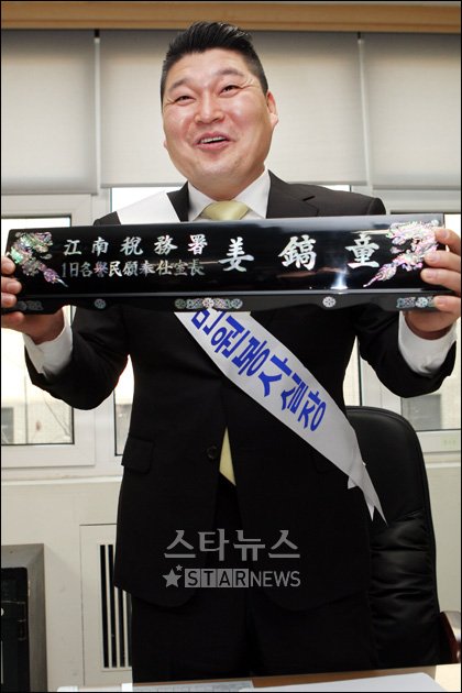 [★포토]강호동 "명패는 처음 받아 봅니다"