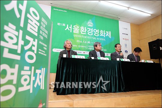 [★포토]최열 집행위원장, "11번째 환경영화제 기대된다"