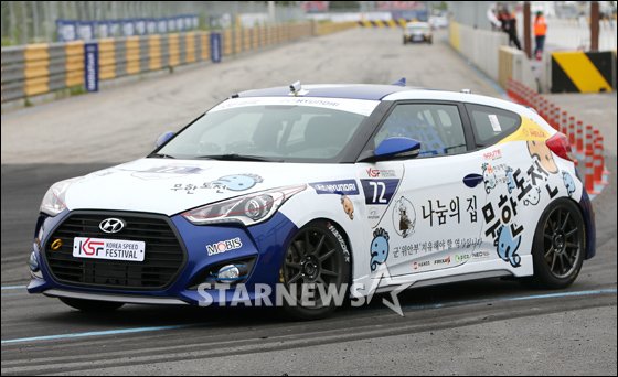 [★포토]유재석, 자 한번 달려볼까?