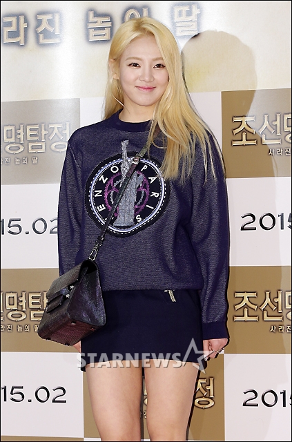 [★포토]효연, '한 뼘도 안되는 스커트 길이'